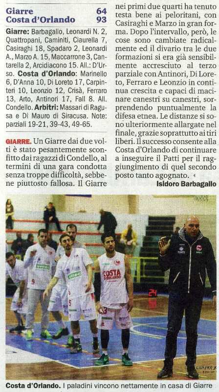 160215_basket035.jpg