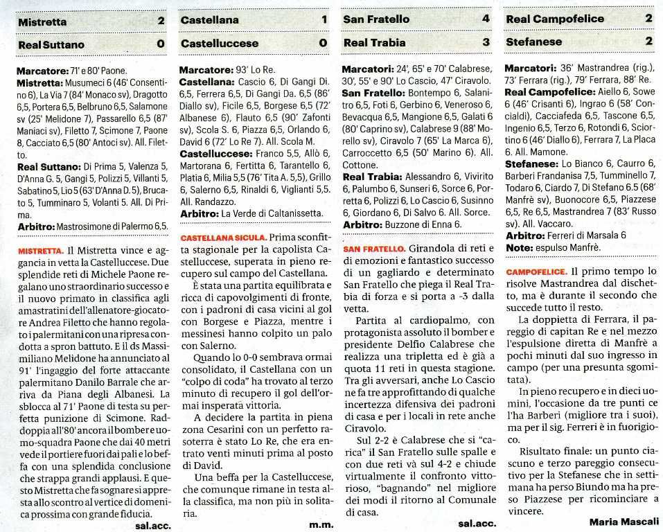 181210_Calcio026.jpg
